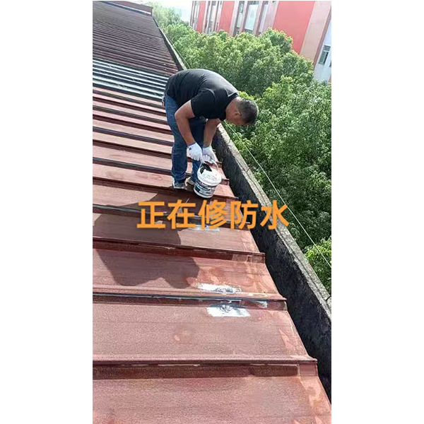昆山防水工程